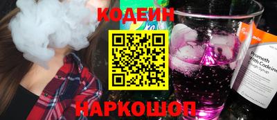 винт Краснознаменск