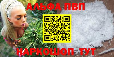 MESCALINE Краснокаменск