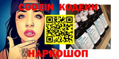 альфа пвп VHQ Краснодар