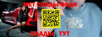 винт Краснознаменск