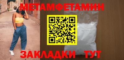 винт Краснознаменск