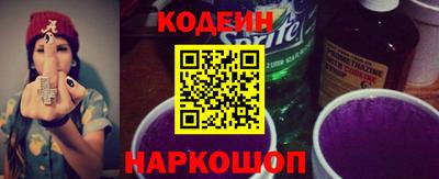 винт Краснознаменск