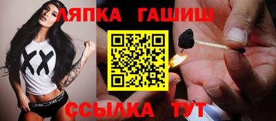 винт Краснознаменск