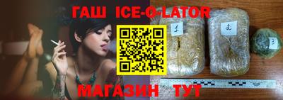 MESCALINE Краснокаменск