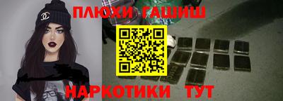 MESCALINE Краснокаменск