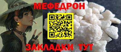MESCALINE Краснокаменск
