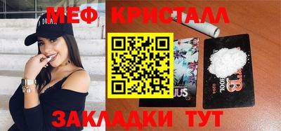 винт Краснознаменск