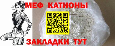 альфа пвп VHQ Краснодар