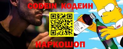 MESCALINE Краснокаменск