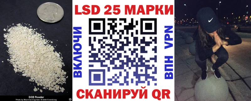 OMG сайт Ступино Лсд 25 экстази кислота закладки