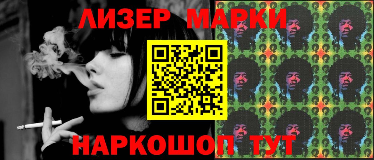 ЛСД экстази кислота  MEGA   Ступино  ЛСД экстази  Вход с VPN  Лсд 25 экстази кислота 