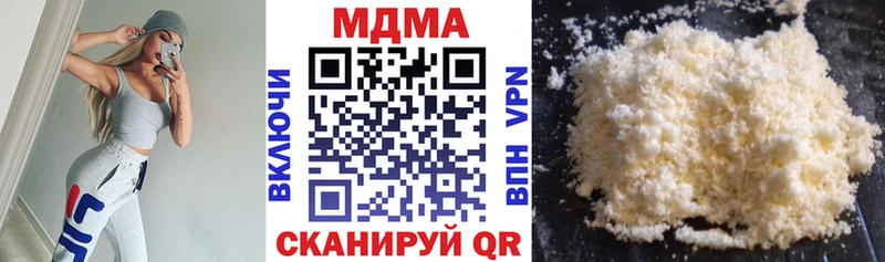 МДМА crystal  Ступино 