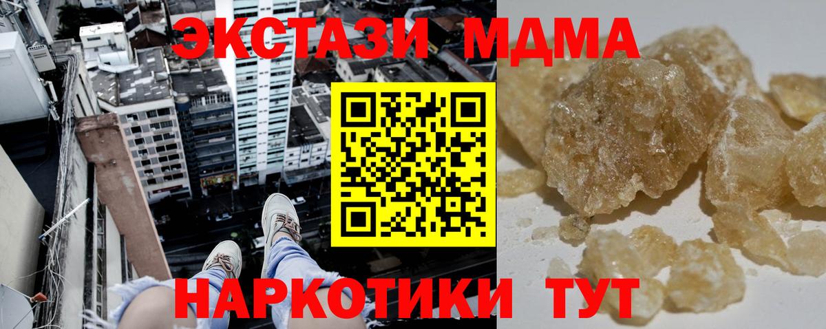 МЕФ Ступино