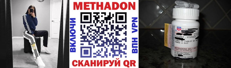 Метадон VHQ  Ступино 