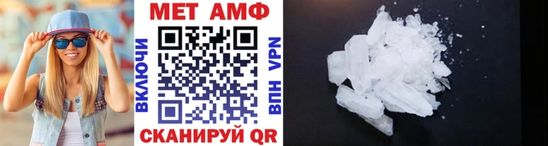 MEGA tor дарнет шоп Ступино Метамфетамин винт