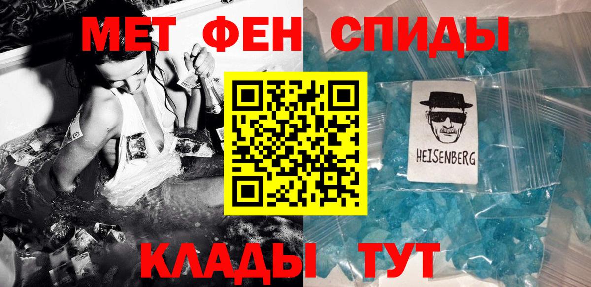 Ступино  МЕТАМФЕТАМИН мет  Вход с VPN 