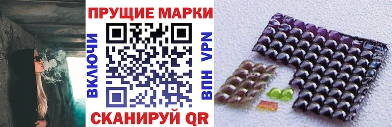 ОМГ ОМГ ссылка  Ступино  Марки NBOMe 1,5мг 