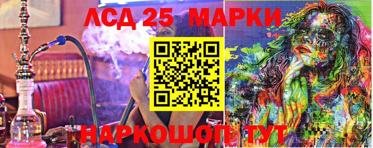 Марки NBOMe 1,5мг Ступино