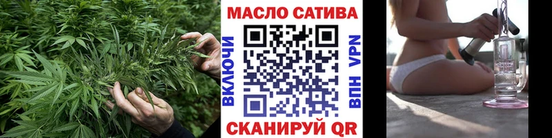 где купить наркоту Ступино ТГК жижа