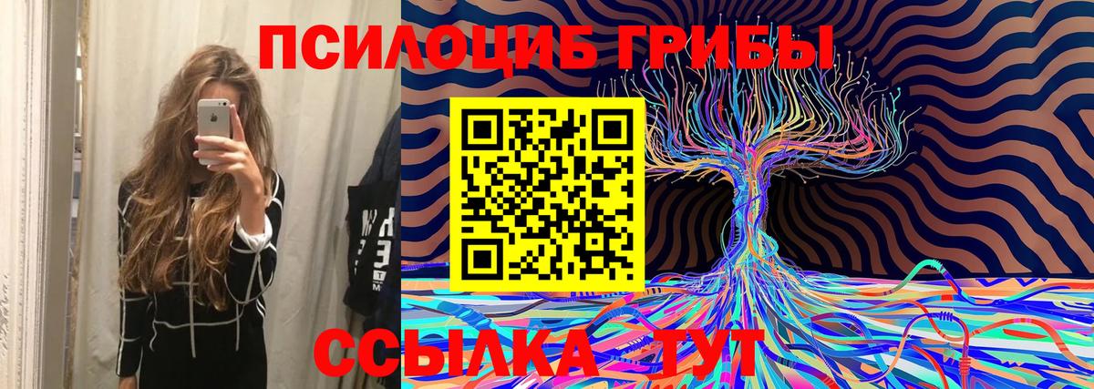 МЕФ  Гарик  Мефедрон  Масло THC  Cocaine  Вход с VPN  Ступино  Конопля  НБОМе 