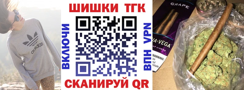 Шишки марихуана VHQ  купить закладку  Ступино 