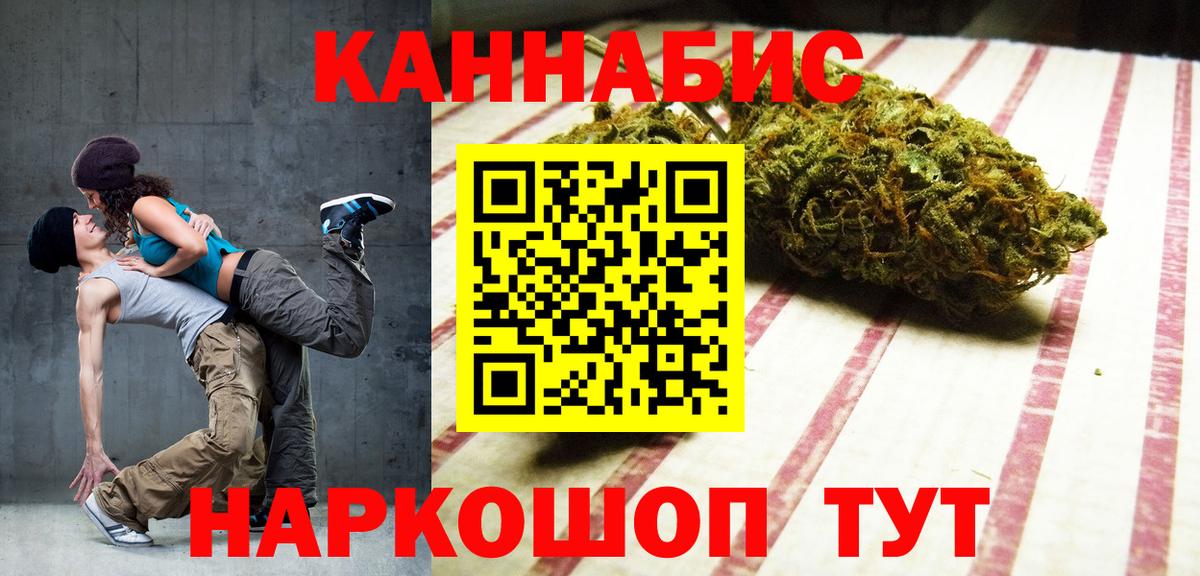 Конопля тримм  МАРИХУАНА White Widow  Вход с VPN  Ступино  Марихуана MAZAR  Канабис Amnesia 