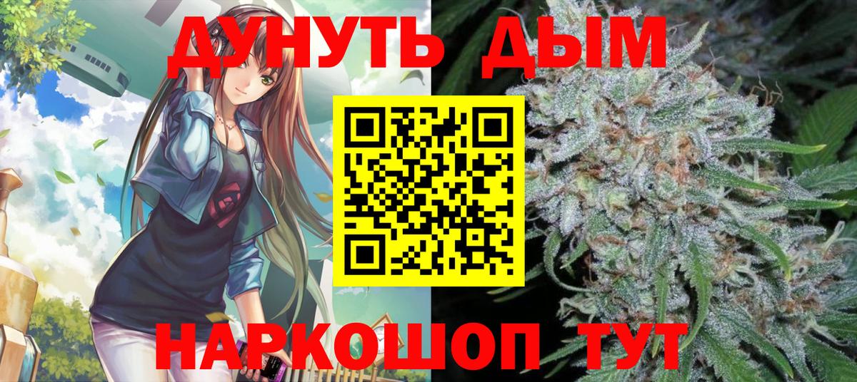 Ступино  Вход с VPN  МЕТАМФЕТАМИН  Конопля  MDMA  Каннабис  Мефедрон кристаллы  COCAIN 